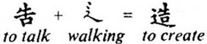 To talk + walking = to create